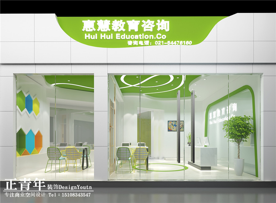 慧惠教育中心设计(图3)
